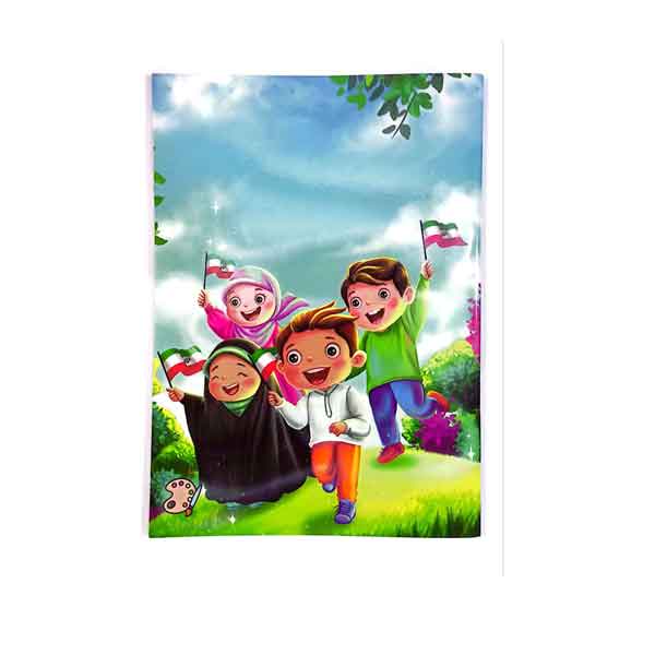 دفتر نقاشی 32 برگ سروقامتان کد2601