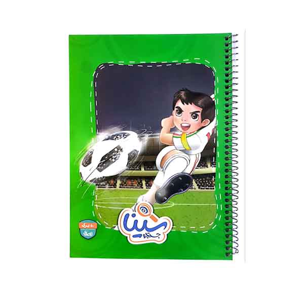 دفتر 50 برگ فنری ثنا و سینا قاصدک...