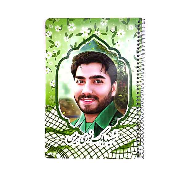 دفتر 50 برگ فنری شهدا مقاومت کد2585