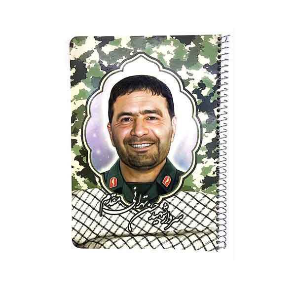 دفتر 50 برگ فنری مقاومت کد 2584